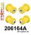 206164A: Front subframe bush kit SPORT
