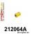 212064A: Rear upper arm bush SPORT