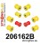 206162B: Suspension bush kit