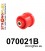 070021B: Rear beam bush