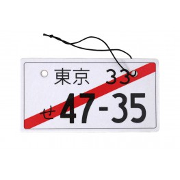 Oro gaiviklis | Japanese License Plate JDM